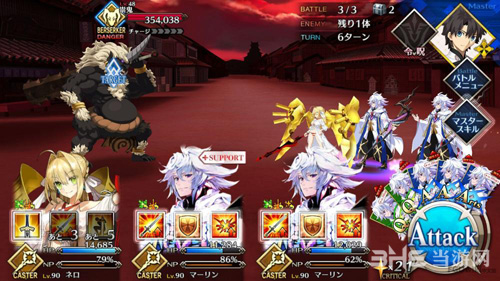 fgo1.5.3主线第14节配置图片1