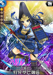 叛逆性百万亚瑟王特异型巴御前图片