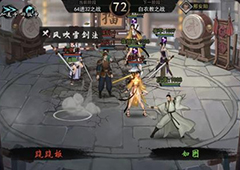 我的侠客神秘商人新物品是什么 新品商品效果分享