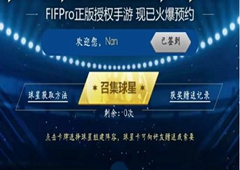 全民冠军足球球星怎么获得 球星获取方法一览