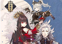 山海镜花玑衡抚辰怎么获得 烬魂货币获取方法介绍