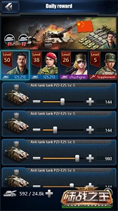 陆战之王截图2