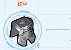 乐高无限铁甲怎么获得 铁甲获取方法及属性介绍