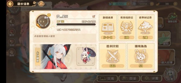 四叶草剧场2