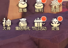 梦幻西游三维版战术指令怎么设置 指令教程介绍
