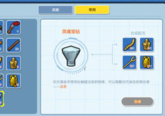 乐高无限法老怎么打 法老打法攻略