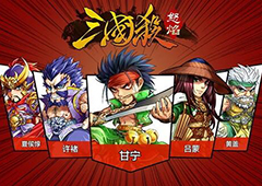 《怒焰三国杀》1.0.3版本平衡性调整深度解析