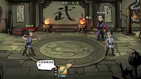 烟雨江湖凌烟图