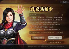 三国志战略版配将属性加点及兵书选择攻略