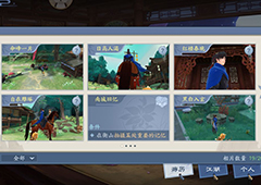 新笑傲江湖手游南城旧忆照相任务完成地点