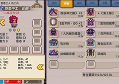 伊洛纳宠物商人在哪里 商人位置介绍