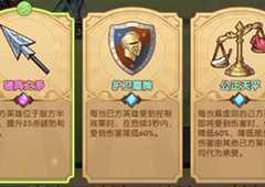 剑与远征失落荣光第五天怎么过 任务通关攻略