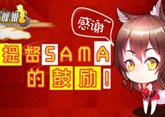 穿越时空的战舰 《舰姬》手游剧情提要