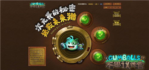 不思议迷宫图片4