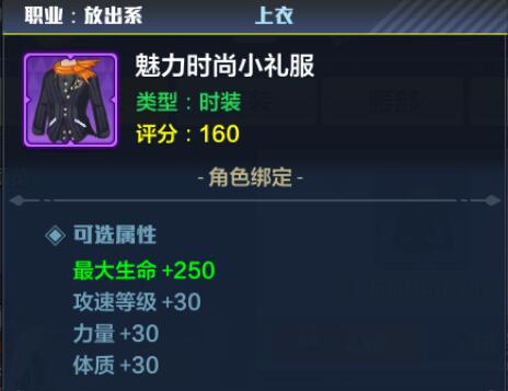 猎人手游念拳师时装3