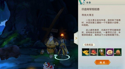 剑网3指尖江湖2
