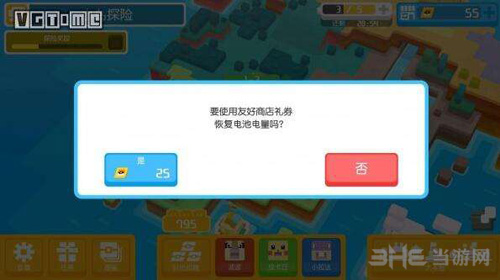 宝可梦探险寻宝图片