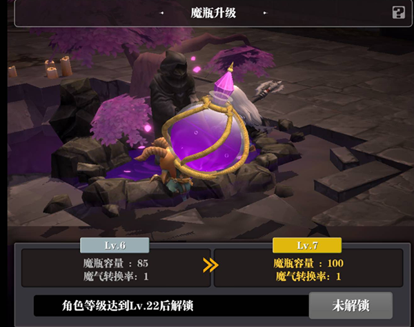 魔渊之刃魔块获取方法