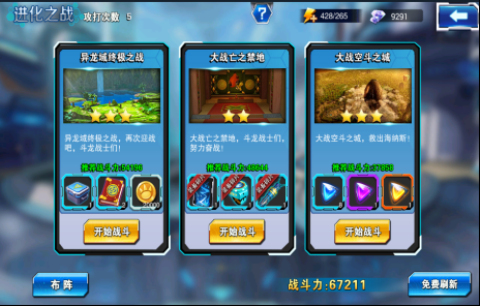 斗龙战士4之双龙核截图7