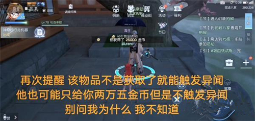 龙族幻想神奇行走的机器图
