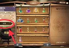 哈利波特魔法觉醒校长室金卡彩蛋怎么触发 获取方法攻略