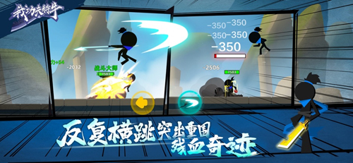 我功夫特牛皇城图