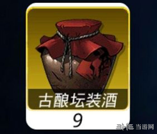 跨越星球礼物图
