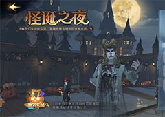 哈利波特魔法觉醒偷听格雷女士怎么做 任务完成攻略