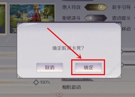 完美世界手游图3