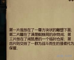 生存日记