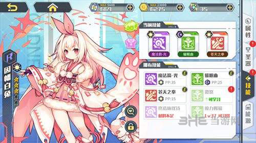 方舟指令樱祭神事图片