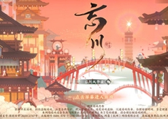 忘川风华录喵居怎么升级 喵居快速升级攻略