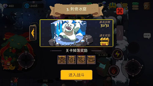 元素地牢图片