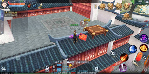 武林外传手游图片1