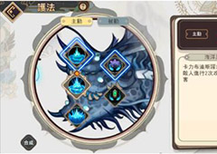 大王不高兴手游水龙护法怎么样 水龙玩法攻略介绍