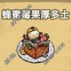 黑暗料理王图片