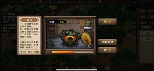 烟雨江湖图片