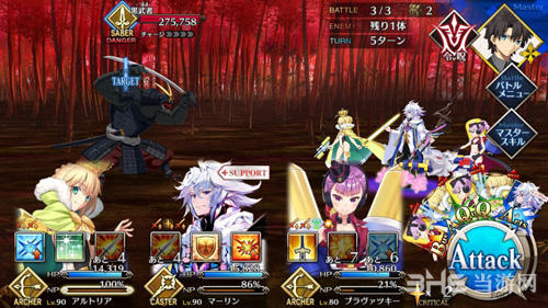 fgo1.5.3主线第2节配置图片1