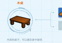 乐高无限木桌怎么做 装饰物木桌合成方法攻略