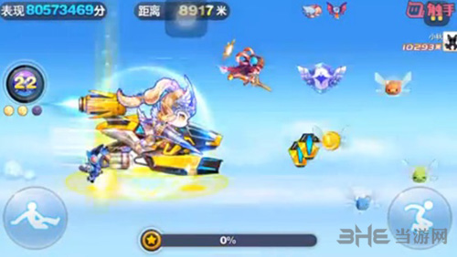 天天酷跑喷射战机图片2