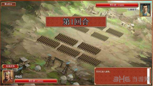 皇帝成长计划2图片