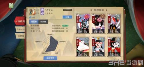 闹闹天宫黑白无常图片