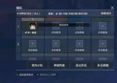 妄想山海战斗图腾怎么打 图腾新手打法攻略