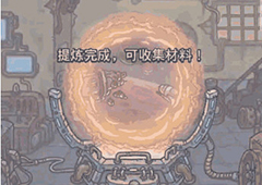 最强蜗牛军工厂有什么用 军工厂提炼功能介绍