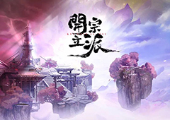 开宗立派成就一代宗师，倩女手游高自由度玩法全解析！