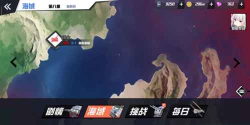 苍蓝誓约图