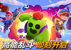 荒野乱斗星辉之力怎么用 玩法技巧攻略