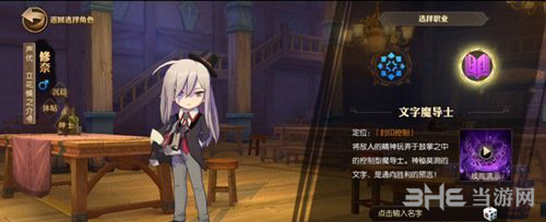 妖精的尾巴魔导少年