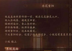 神都夜行录唤灵符怎么获得 唤灵符获得方法攻略