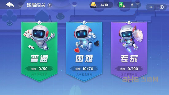 微信欢乐斗地主图片